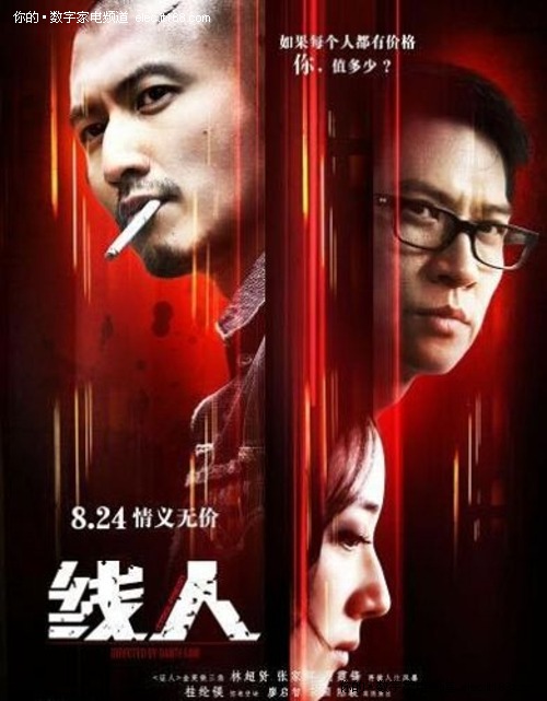 学历证书的报告编号怎么查